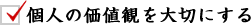 l̉lς؂ɂ