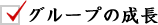 O[v̐