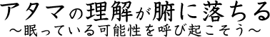 A^}̗Dɗ`Ă\ĂыN`