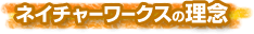 lC`[[NX̗O
